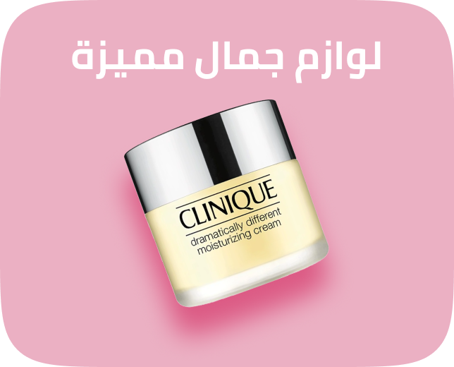 /eg-beauty-premium-brands/