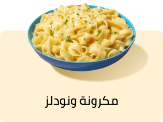 /grocery-store/canned-dry-and-packaged-foods/pasta-and-noodles?sort[by]=popularity&sort[dir]=desc&limit=50
