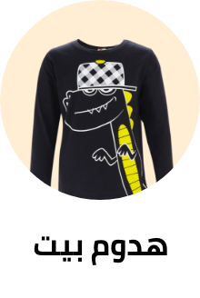 /fashion/boys-31221/clothing-16097/clothing-sets-19999/eg-kids-clothing/?f[fashion_department][]=boys&sort[by]=new_arrivals&sort[dir]=desc&limit=50&page=1&isCarouselView=false