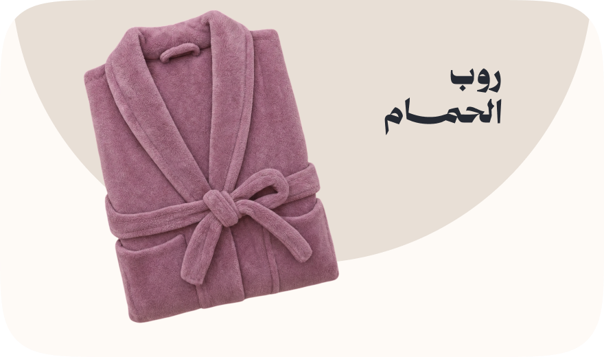 /fashion/women-31229/clothing-16021/womens-nightwear/bath-robes-nw/