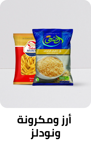 /eg-pasta-rice/?f[is_fbn]=1&sort[by]=popularity&sort[dir]=desc&limit=50