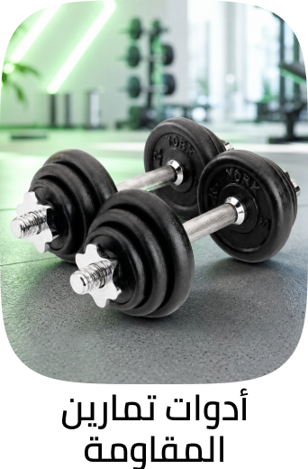 /sports-and-outdoors/exercise-and-fitness/strength-training-equipment/