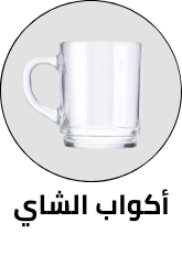 /home-and-kitchen/kitchen-and-dining/coffee-tea-and-espresso/kitchen-teacups