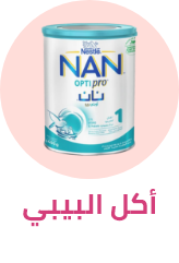 /baby-products/baby-food?sort[by]=popularity&sort[dir]=desc&limit=50