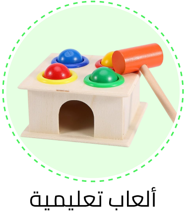 /toys-and-games/learning-and-education/eg-mar26-toys-sale