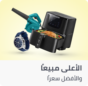 /auto-bestsellers-eg-23