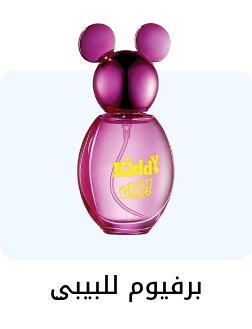 /baby-products/bathing-and-skin-care/grooming-and-healthcare-kits/deodorants-perfumes-colognes?sort[by]=popularity&sort[dir]=desc&limit=50