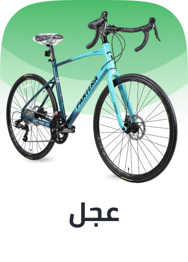 /sports-and-outdoors/cycling-16009/bikes/eg-summer-wheels