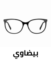 /fashion/women-31229/accessories-16273/eyewear-and-eyewear-accessories-21787?f[frame_shape_style]=oval&sort[by]=popularity&sort[dir]=desc&limit=50