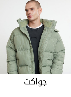 /fashion/men-31225/clothing-16204/mens-jackets/trendyol?sort[by]=popularity&sort[dir]=desc&limit=50