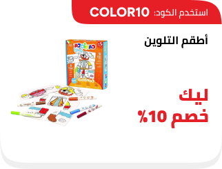 /ypt-en/eg-apr26-kids-coloring-stationery