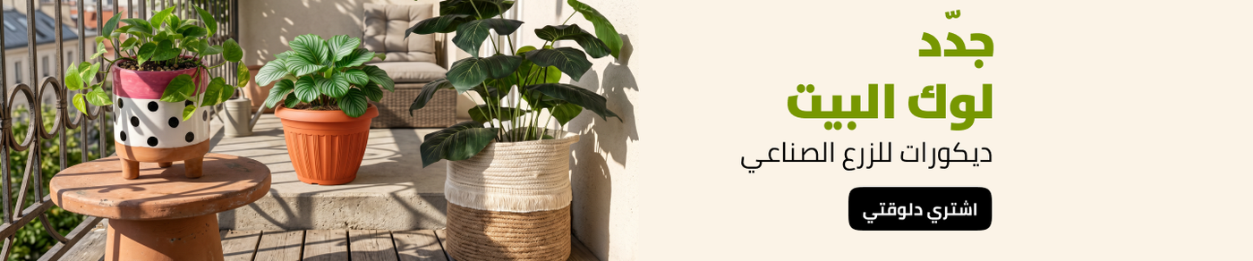 /home-and-kitchen/patio-lawn-and-garden/gardening-and-lawn-care/pots-planters-container-accessories/