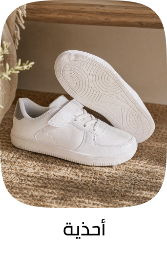 /en-eg/fashion/boys-31221/eg-kids-footwear-all/?utm_medium=referral&utm_source=C1000207L