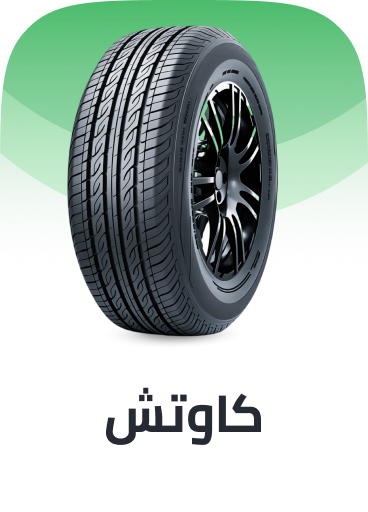 /automotive/tires-and-wheels-16878/tires-18930/eg-summer-wheels/