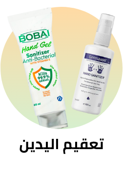 /beauty-and-health/beauty/personal-care-16343/hand-sanitizers?f[is_fbn]=1&sort[by]=popularity&sort[dir]=desc&limit=50