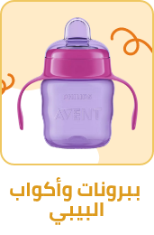 /baby-products/feeding-16153/solid-feeding/cups-19403?sort[by]=popularity&sort[dir]=desc&limit=50