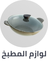 /eg-kitchen-and-dining