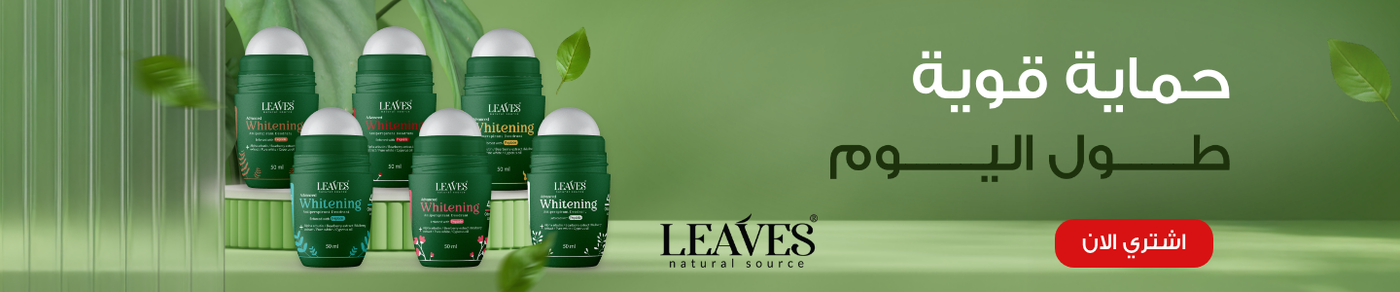 /beauty/fragrance/leaves/eg-skin-tune-official/