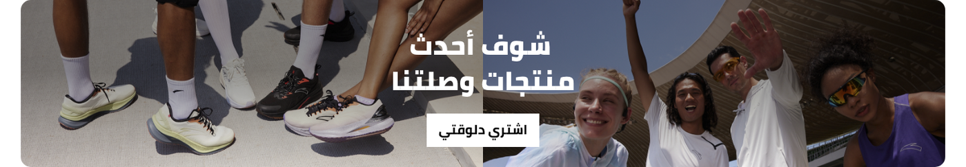 /anta?sort[by]=new_arrivals&sort[dir]=desc&limit=50