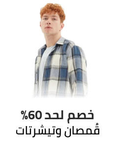 /fashion/men-31225/fashion-tops-eg-dis/?sort[by]=popularity&sort[dir]=desc&limit=50