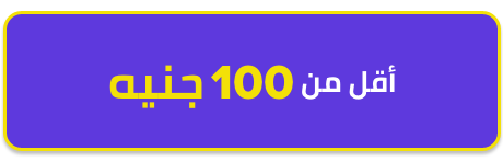 /eg-bestsellers-mid-button?f[price][max]=100&f[price][min]=2&sort[by]=popularity&sort[dir]=desc