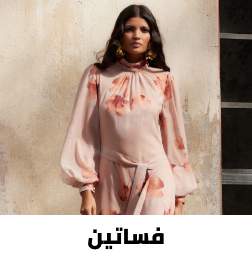 /fashion/women-31229/clothing-16021/dresses-17612/trendyol/?sort[by]=popularity&sort[dir]=desc&limit=50&page=1&isCarouselView=false