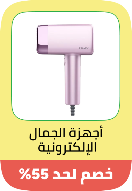/eg-electrictools/
