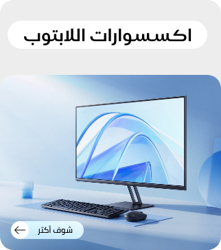 /electronics-and-mobiles/computers-and-accessories/cables-and-accessories/eg-tech-sale/