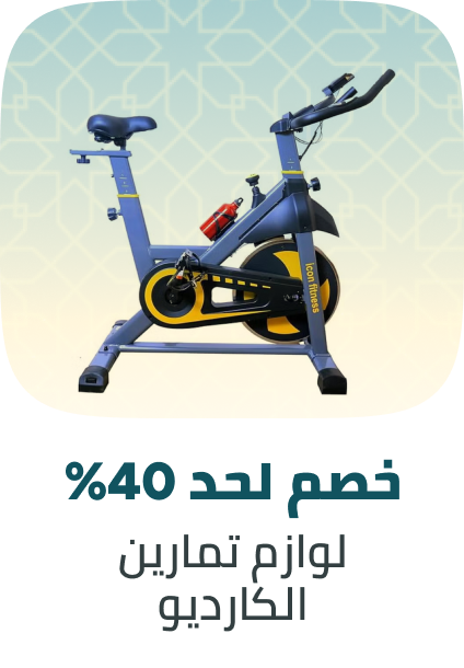/sports-and-outdoors/exercise-and-fitness/cardio-training/eg-payweek-fk