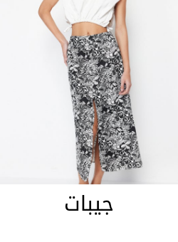 /fashion/women-31229/clothing-16021/skirts-16617/trendyol?sort[by]=popularity&sort[dir]=desc&limit=50