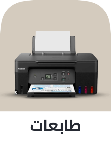 /office-supplies/office-electronics/stationery-printers/