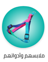 /pet-supplies/control-aids-accessories/