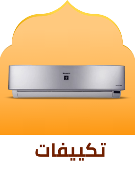 /home-and-kitchen/home-appliances-31235/large-appliances/heating-cooling-and-air-quality/air-conditioners/eg-feb26-app-all/