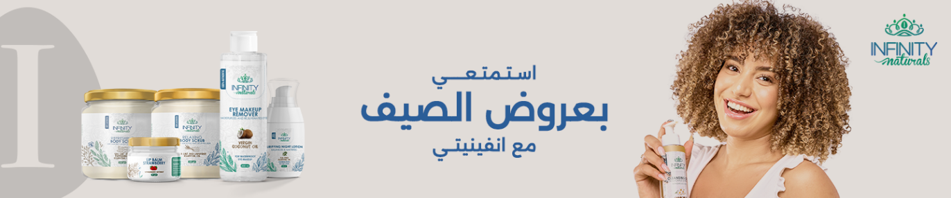 /eg-infinity-naturals/?sort[by]=popularity&sort[dir]=desc&limit=50