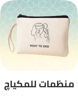 /beauty/makeup-16142/makeup-brushes-and-tools/cosmetic-bags/