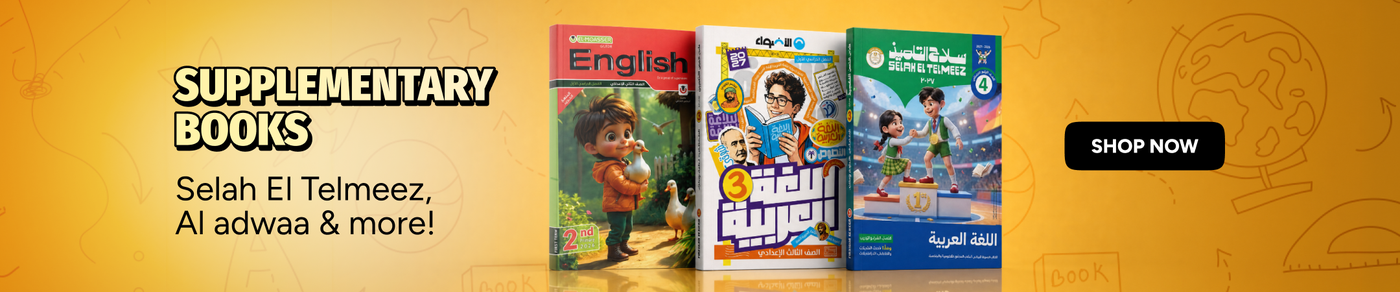 /eg-aug26-external-books-arabic/