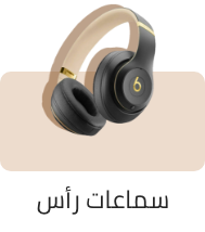 /electronics-and-mobiles/portable-audio-and-video/headphones-24056?f[audio_headphone_type][]=over_ear