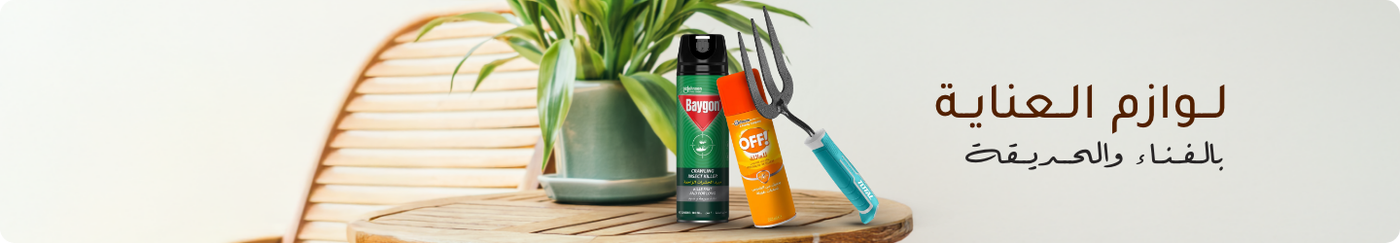 /home-and-kitchen/patio-lawn-and-garden?sort[by]=popularity&sort[dir]=desc&limit=50