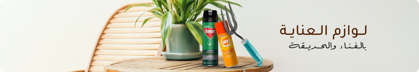 /home-and-kitchen/patio-lawn-and-garden?sort[by]=popularity&sort[dir]=desc&limit=50