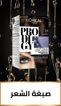 /beauty-and-health/beauty/hair-care/hair-color/l_oreal/eg-loreal-brands/?sort[by]=popularity&sort[dir]=desc&limit=50