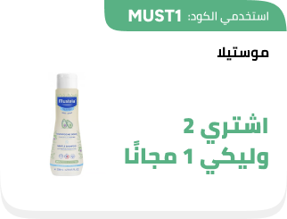 /eg-apr26-mustela/