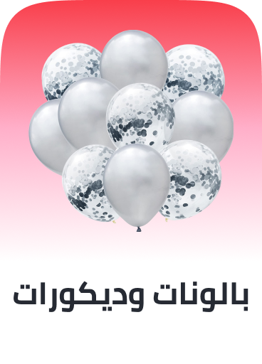/toys-and-games/party-supplies-16697/balloons-18070/
