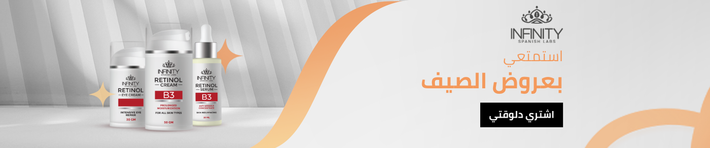 /eg-infinity-retinol/?sort[by]=popularity&sort[dir]=desc&limit=50