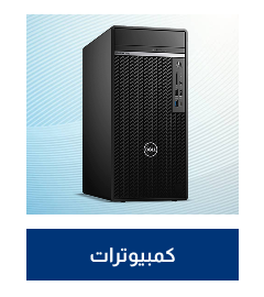 /electronics-and-mobiles/computers-and-accessories/computers-new/desktops/desktop-tower-pcs/