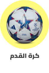 /sports-and-outdoors/sports/team-sports/football-17178?sort[by]=popularity&sort[dir]=desc&limit=50