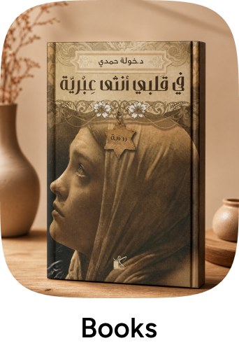 /book-store/