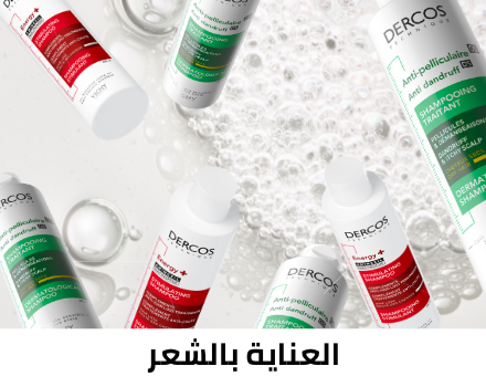 /eg-vichy-dercos/?sort[by]=popularity&sort[dir]=desc&limit=50