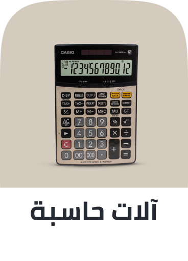 /office-supplies/office-electronics/calculators/