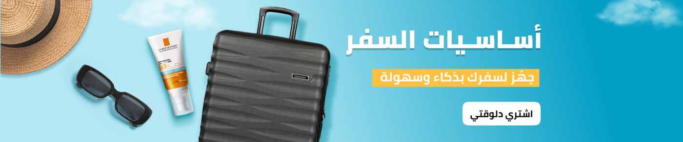 /travel-store