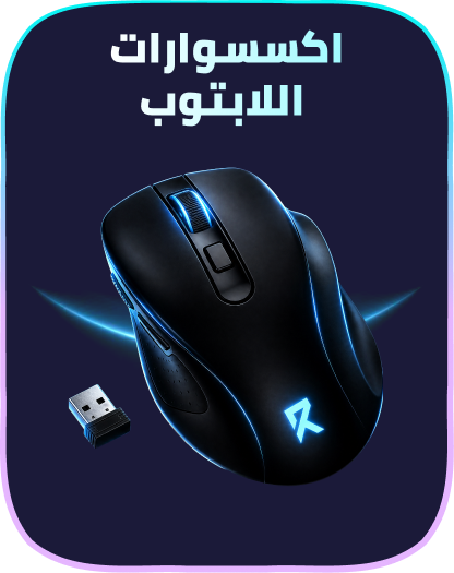 /electronics-and-mobiles/computers-and-accessories/eg-electronics-accessories-fk/